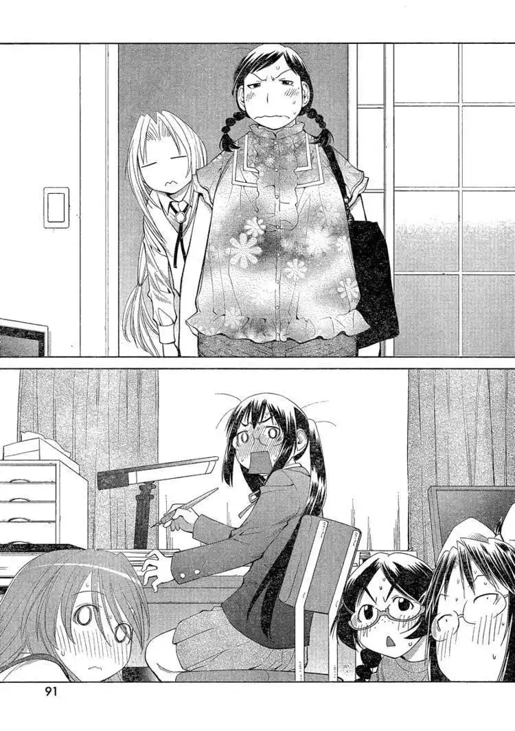 Genshiken Nidaime - The Society for the Study of Modern Visual Culture II Chapter 62 32